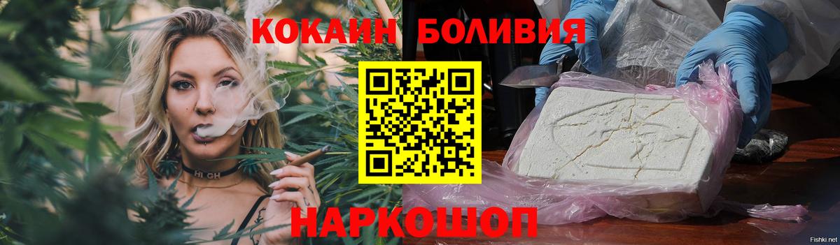 Cocaine Columbia Хабаровск