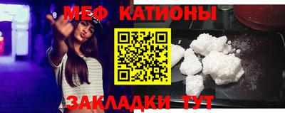 меф VHQ Мариинск