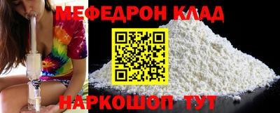 бошки Малгобек