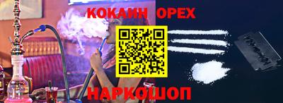 мефедрон мука Малоярославец