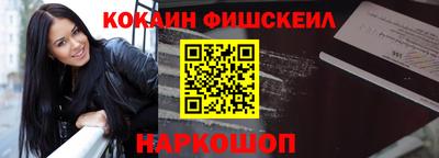 бошки Малгобек