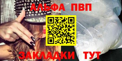 мефедрон мука Малоярославец
