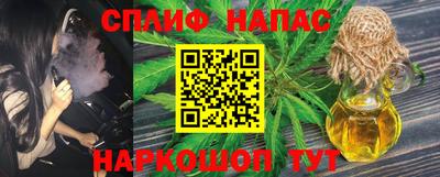 бошки Малгобек