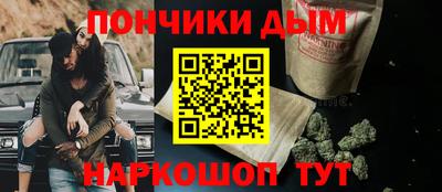 бошки Малгобек