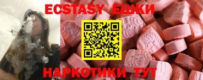 меф VHQ Мариинск