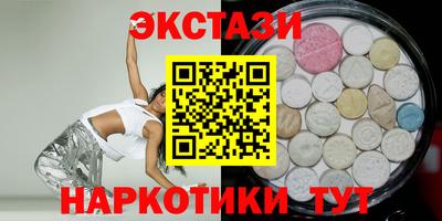 меф VHQ Мариинск