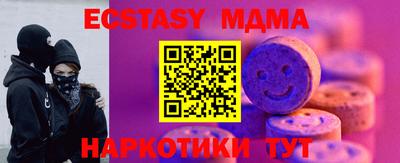 мефедрон мука Малоярославец