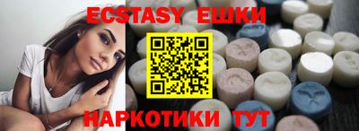 меф VHQ Мариинск
