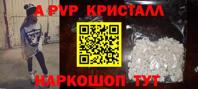 меф VHQ Мариинск