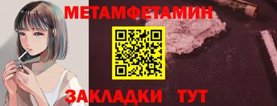 меф VHQ Мариинск