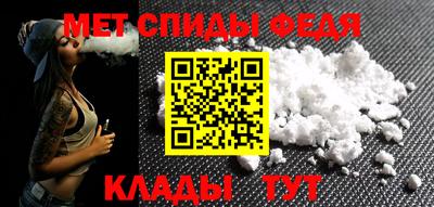 меф VHQ Мариинск