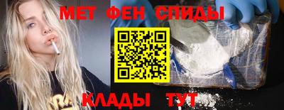 меф VHQ Мариинск