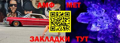 мефедрон мука Малоярославец