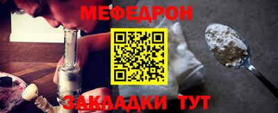 меф VHQ Мариинск