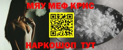 меф VHQ Мариинск