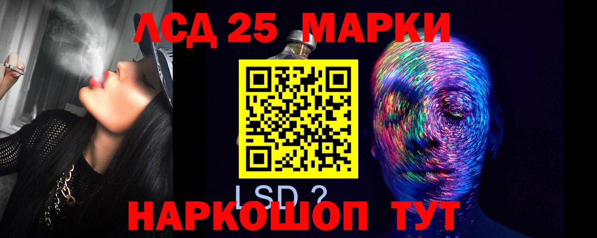 Лсд 25 экстази ecstasy    ссылки  Лсд 25 экстази  Вход с VPN  Хабаровск  LSD-25 экстази ecstasy 