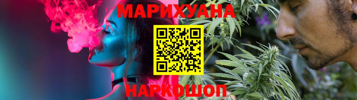 Бошки марихуана ГИДРОПОН Хабаровск